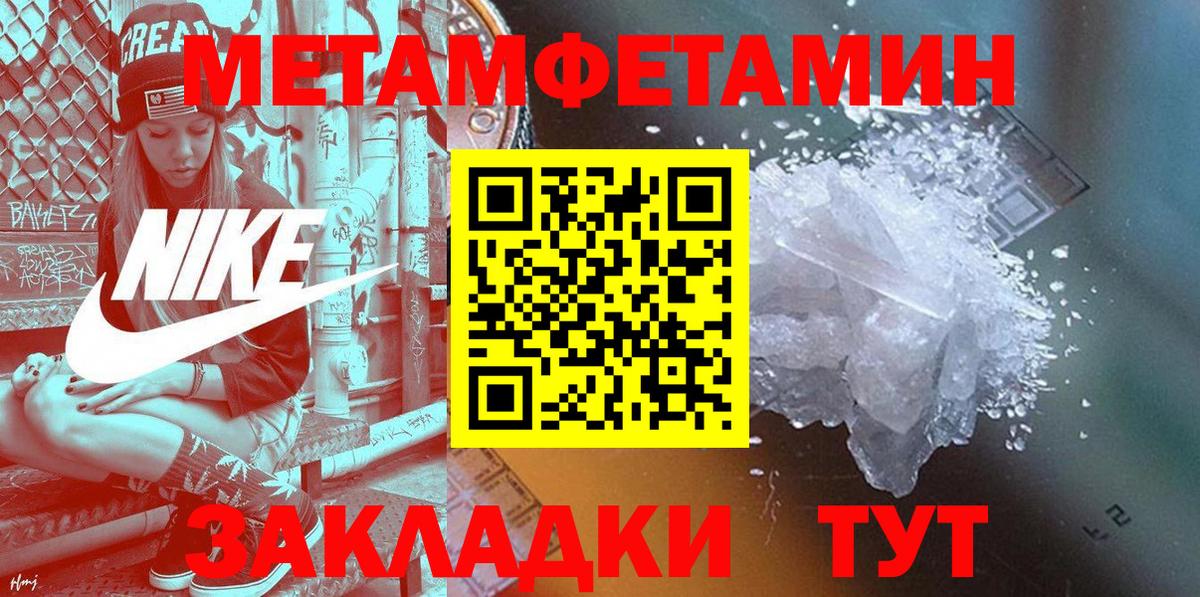 АМФ Premium  Amphetamine  Обь  Вход с VPN 