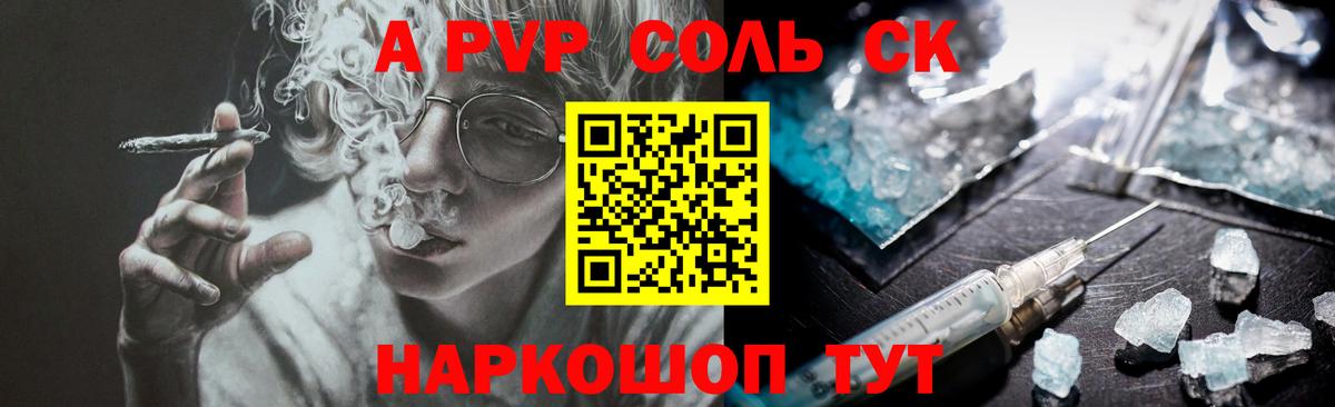 APVP СК КРИС  Вход с VPN  Обь  APVP кристаллы 