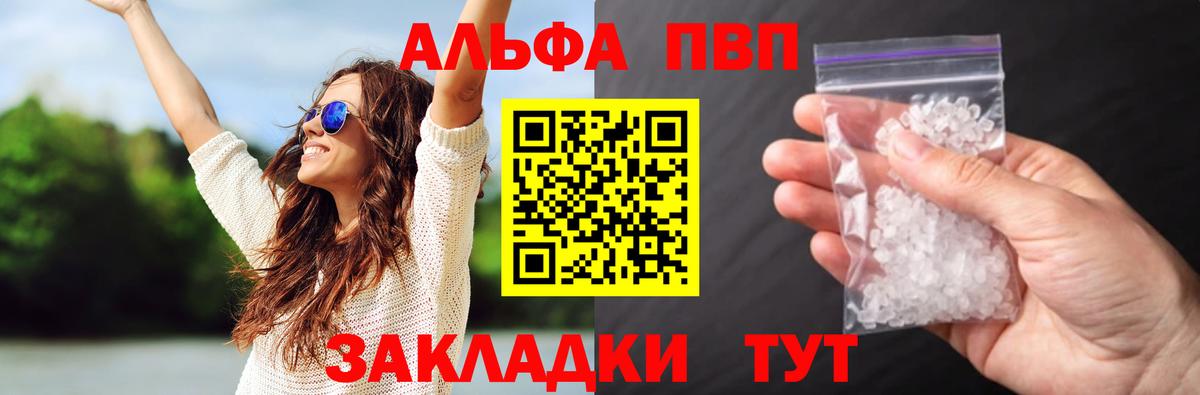 APVP мука Обь
