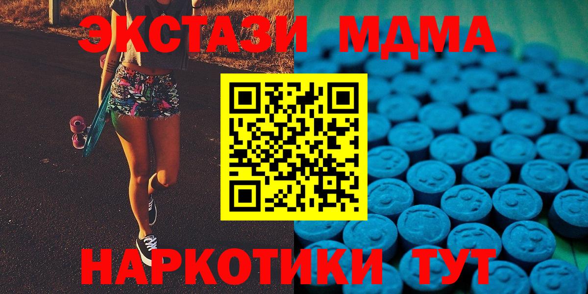 Ecstasy  где купить наркотик  Экстази louis Vuitton  Вход с VPN  Обь  Экстази 280мг 
