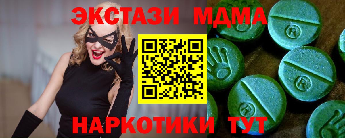 ЭКСТАЗИ Дубай Обь