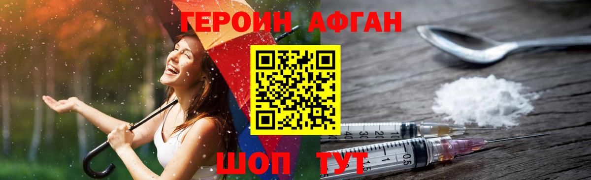 Обь  Героин гречка  Вход с VPN 