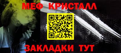 МДМА Уссурийск