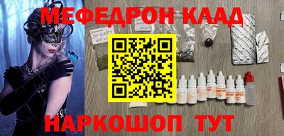 альфа пвп VHQ Ковров
