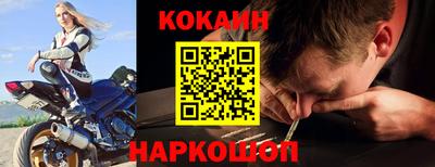 бутират Усть-Джегута