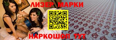 МДМА Уссурийск