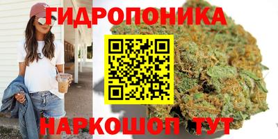 МДМА Уссурийск