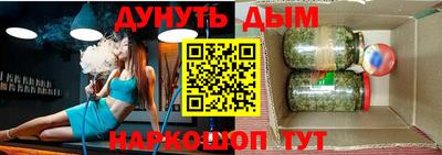 МДМА Уссурийск