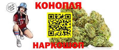 бутират Усть-Джегута