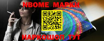 бутират Усть-Джегута