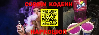 бутират Усть-Джегута
