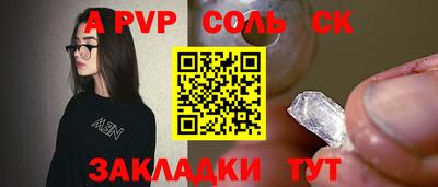 МДМА Уссурийск