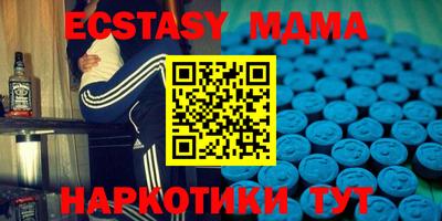 MDMA Premium VHQ Усть-Илимск