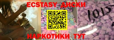МДМА Уссурийск
