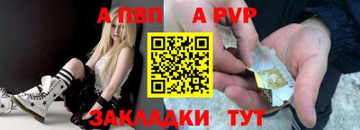бутират Усть-Джегута