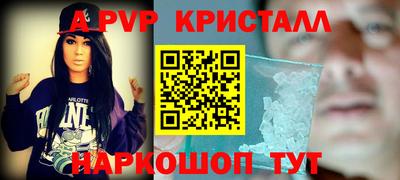 бутират Усть-Джегута