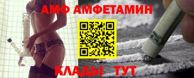 МДМА Уссурийск