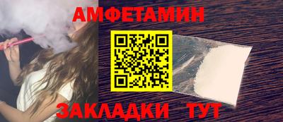 MDMA Premium VHQ Усть-Илимск