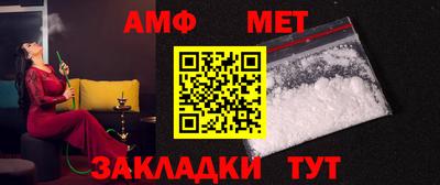 бутират Усть-Джегута