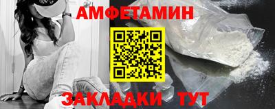 МДМА Уссурийск