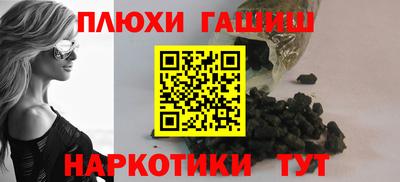 МДМА Уссурийск