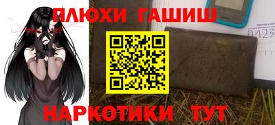 бутират Усть-Джегута