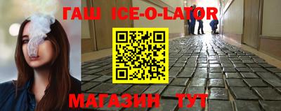 МДМА Уссурийск