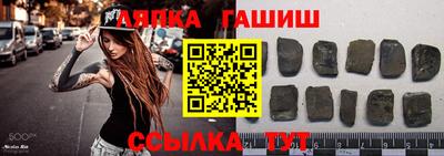 бутират Усть-Джегута