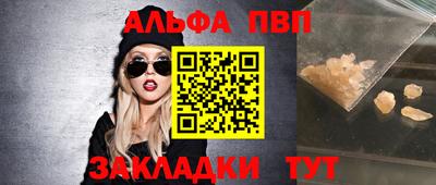 кокаин VHQ Когалым