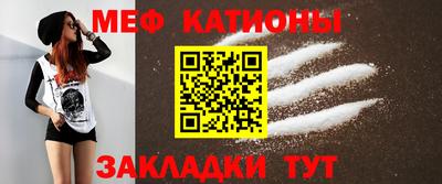 МДМА Уссурийск