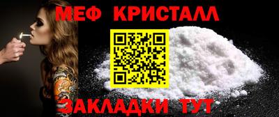 МДМА Уссурийск