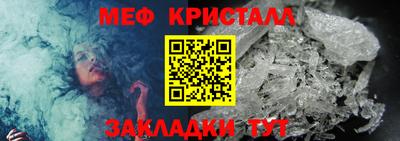 бутират Усть-Джегута