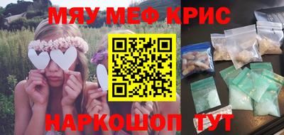 МДМА Уссурийск