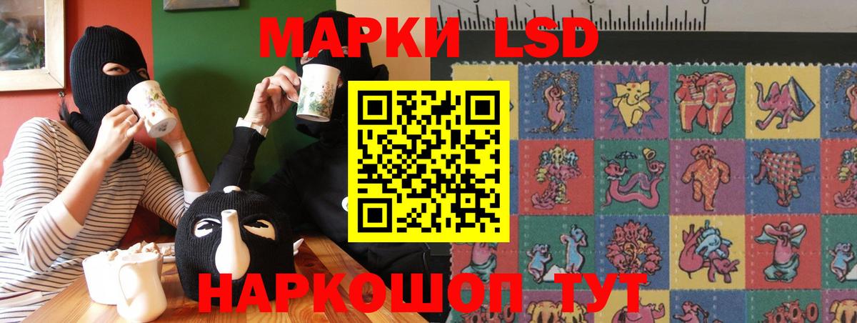 Лсд 25 экстази ecstasy Обь