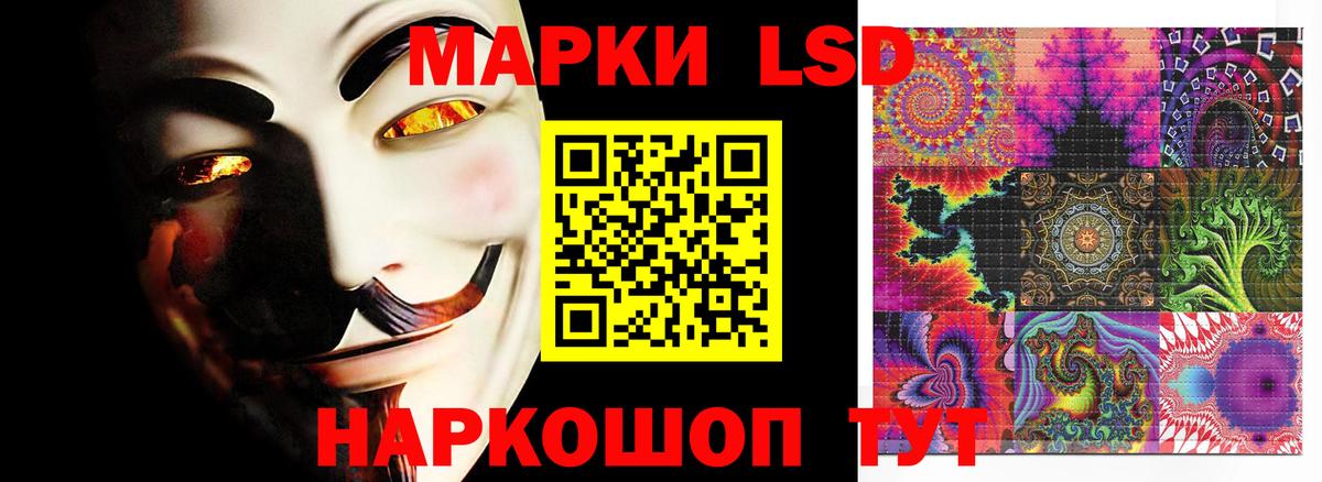 Обь  LSD-25 экстази ecstasy  Вход с VPN 