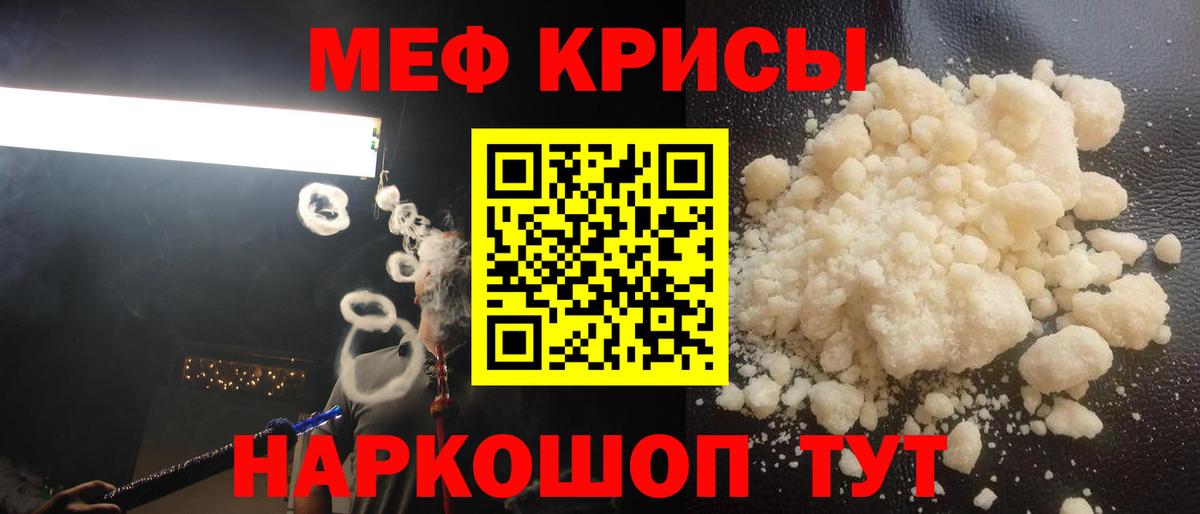 Codein  Cocaine  Вход с VPN  Канабис  ГАШИШ  Обь  Меф кристаллы  ГАШИШ 