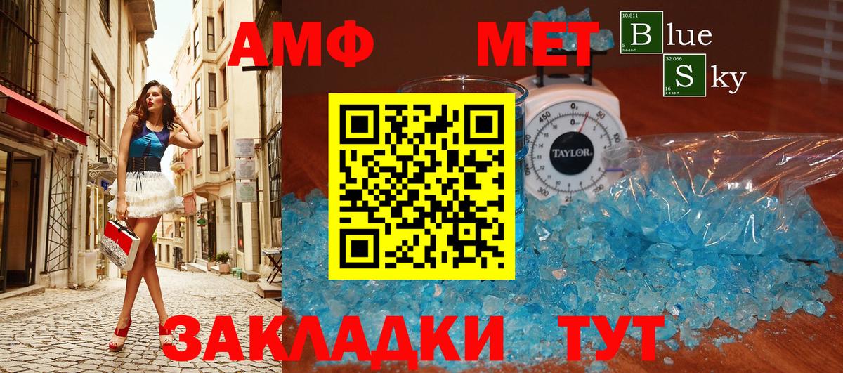 Первитин витя  Вход с VPN  Обь 