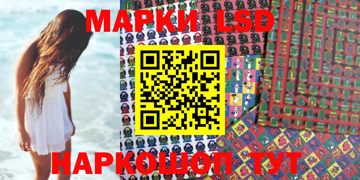 Марки N-bome 1500мкг Обь
