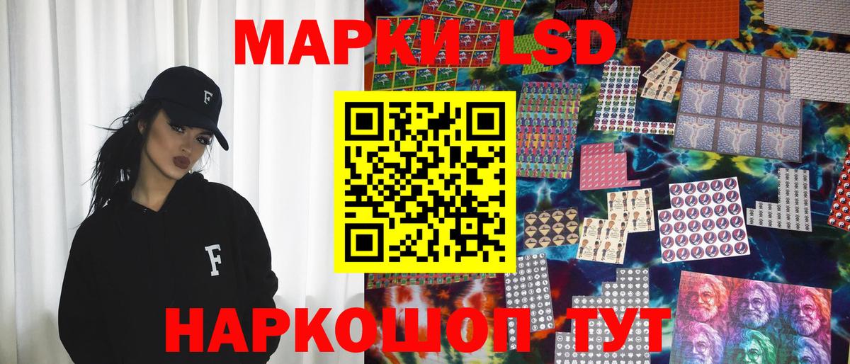 Марки NBOMe 1500мкг  Марки NBOMe 1500мкг  Обь  Вход с VPN 