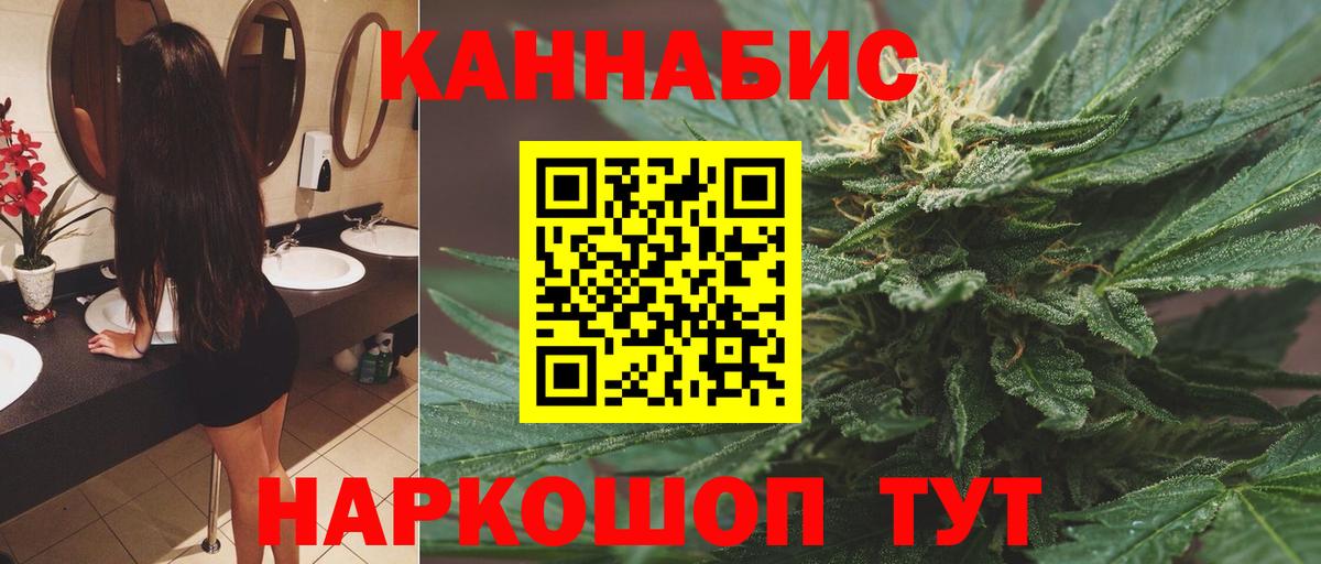 Канабис White Widow  Бошки марихуана Amnesia  Обь  Бошки Шишки план  Бошки марихуана планчик  Вход с VPN 